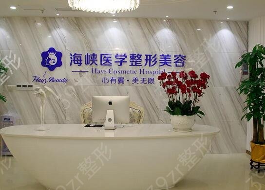 广州双眼皮整形医院排名榜前十