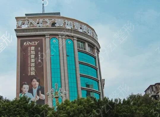 广州双眼皮整形医院排名榜前十
