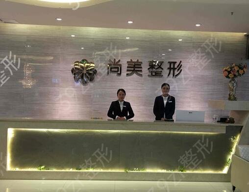 广州眼部整形医院排行榜