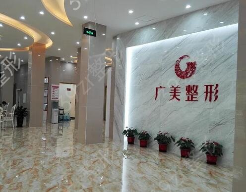 广州眼部整形医院排行榜