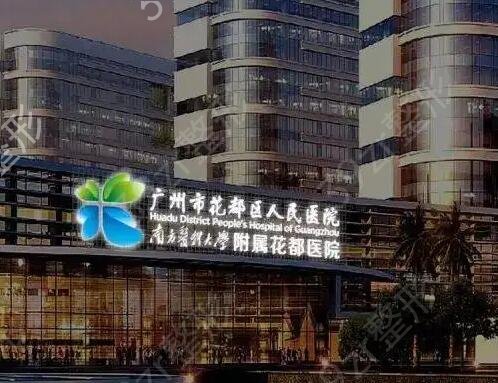 广州眼部整形医院排行榜