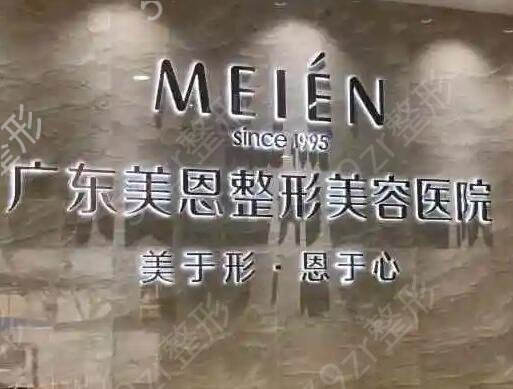 广州眼部整形医院排行榜