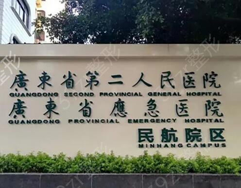 广州三甲整形医院隆胸排行榜