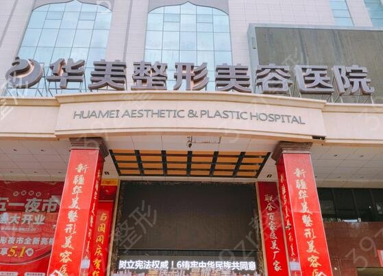 保定比较好的双眼皮整形机构排名