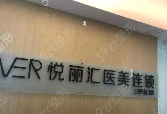 保定比较好的双眼皮整形机构排名
