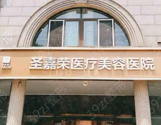 北京热玛吉整形医院排名前十