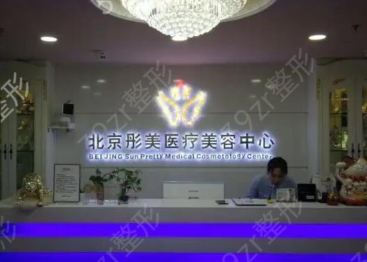 北京鼻部整形医院排名前五