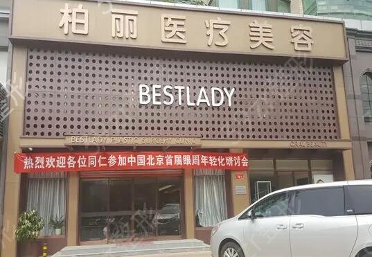 北京鼻部整形医院排名前五