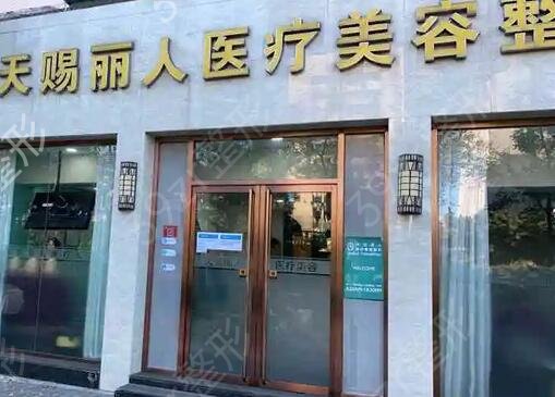 北京疤痕整形医院排名榜前五