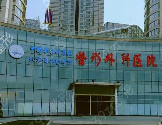 北京疤痕整形医院排名榜前五