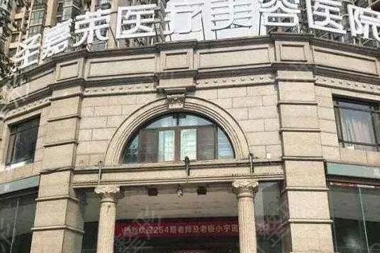 北京磨骨整形医院排名前十