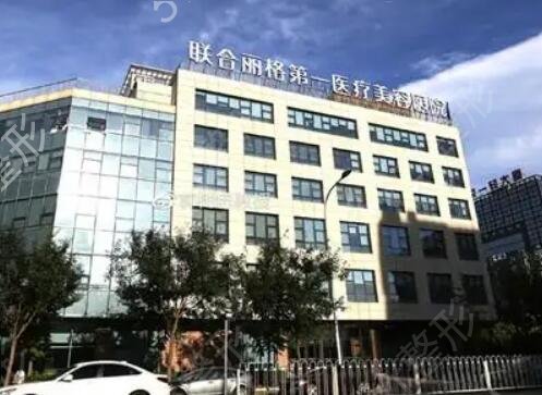 北京磨骨整形医院排名前十