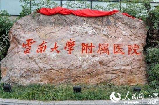 昆明大腿吸脂整形医院排名榜top5权威甄选