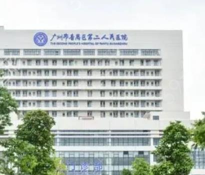广州三甲整形医院排名榜前五