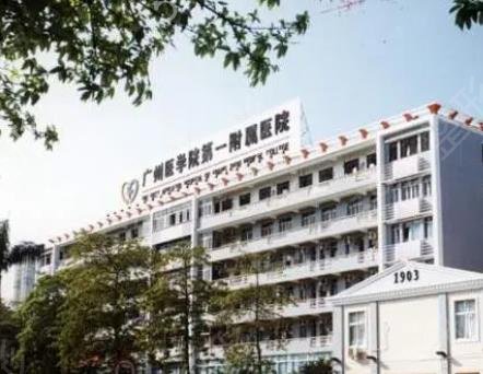 广州三甲整形医院排名榜前五