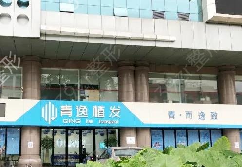 广州植发公认好的医院排名