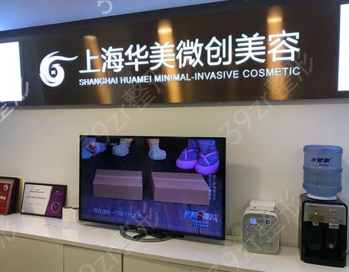 上海市私立整形医院排行榜前十强
