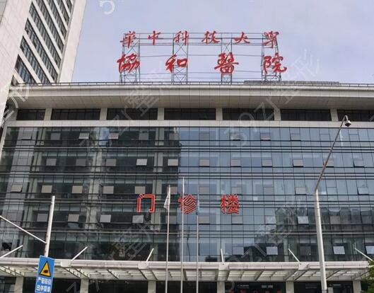 中国美容医院排行榜