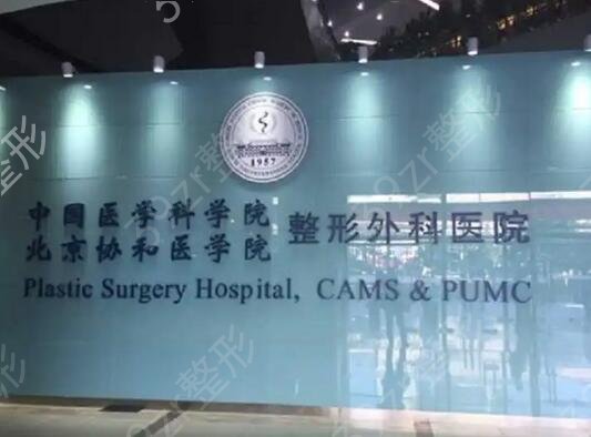 中国美容医院排行榜