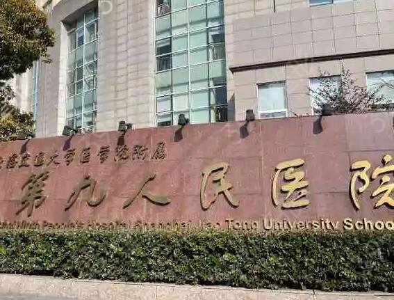 中国美容医院排行榜