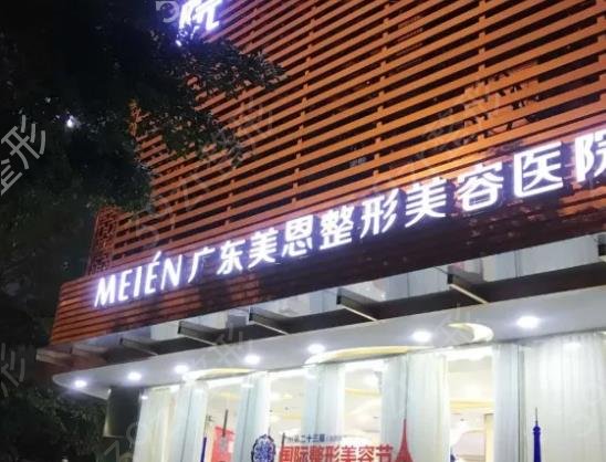 2022广州磨骨医院排名榜七强名单一览