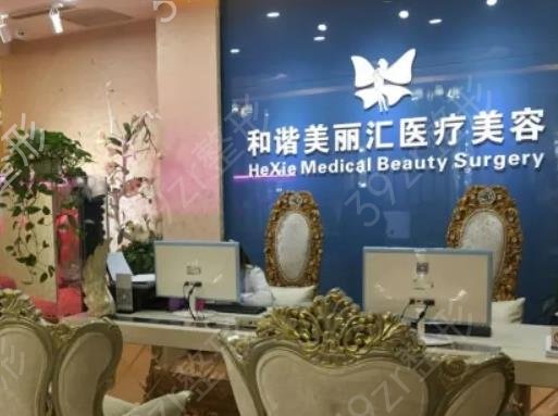 北京热玛吉医院排行前六重新排版