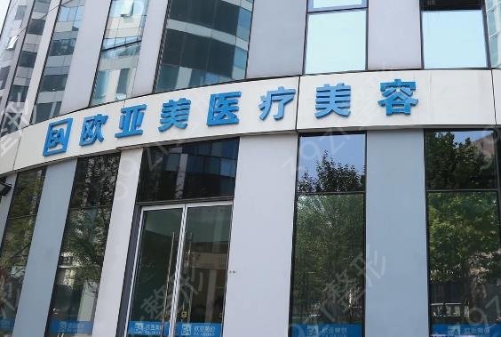 北京热玛吉医院排行前六重新排版