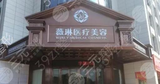 杭州点阵激光哪家医院好