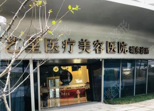 杭州点阵激光哪家医院好