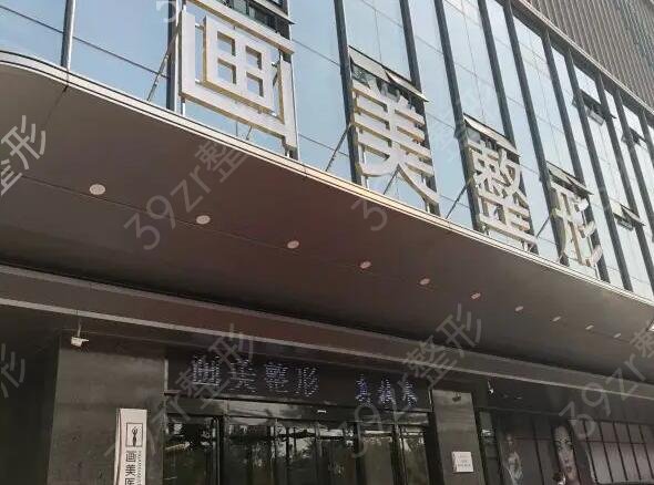 西安眼部整形医院排名前十推荐