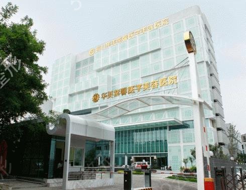 成都权威正规隆胸医院排名前十