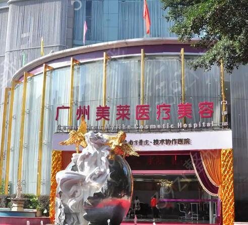 广州大型整形医院排行榜前六强公开