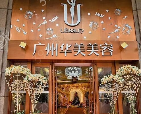 广州大型整形医院排行榜前六强公开