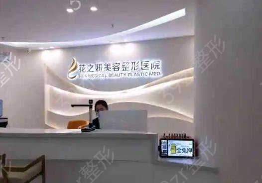 乌鲁木齐做鼻子哪家医院好