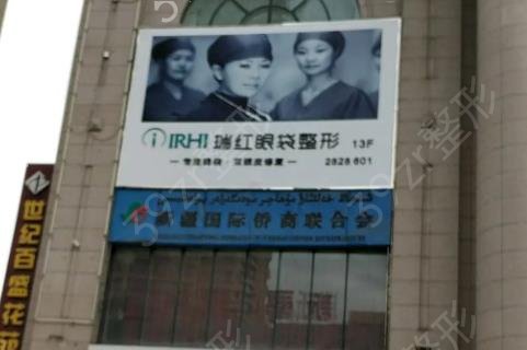 乌鲁木齐做鼻子哪家医院好