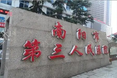 南阳假体隆鼻医院排名前十权威测评