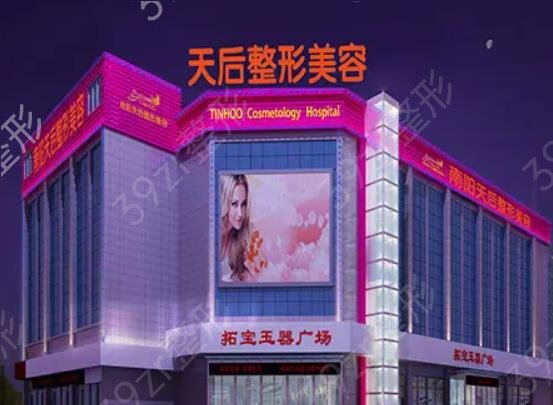 南阳假体隆鼻医院排名前十权威测评