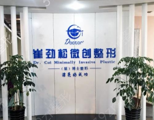 合肥巨乳缩小整形医院排名前十年中盘点