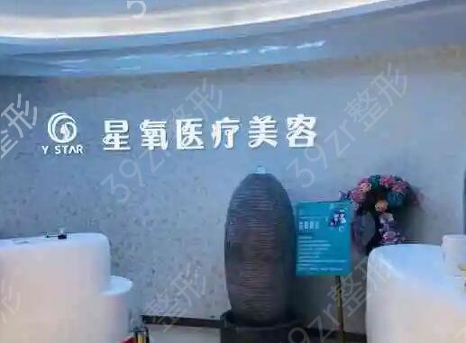 中国眼袋整形美容医院排行榜