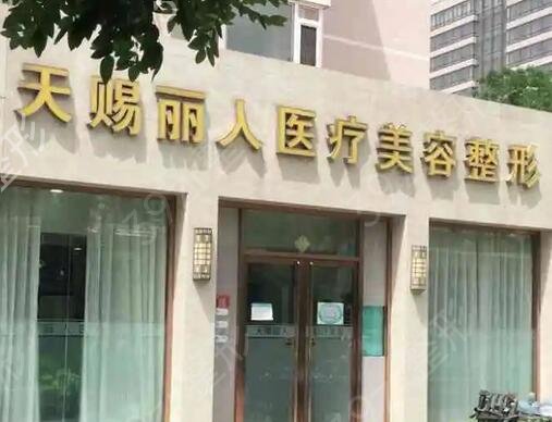 中国眼袋整形美容医院排行榜