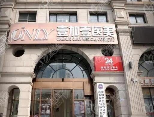 中国眼袋整形美容医院排行榜