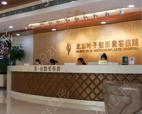 中国眼袋整形美容医院排行榜