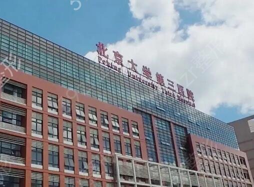 中国十大眼科医院排行榜
