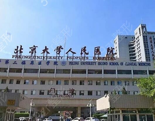中国眼科排名前十的医院