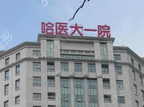 中国眼科排名前十的医院