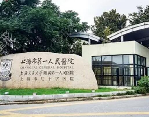 中国眼科排名前十的医院
