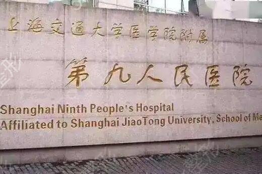 中国整容医院排行榜前十榜单