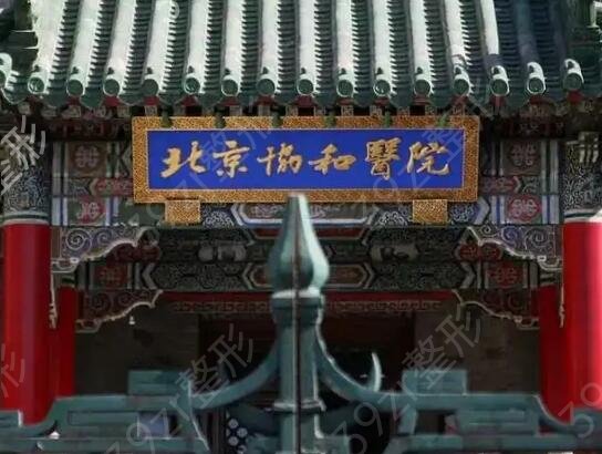 中国整容医院排行榜前十榜单