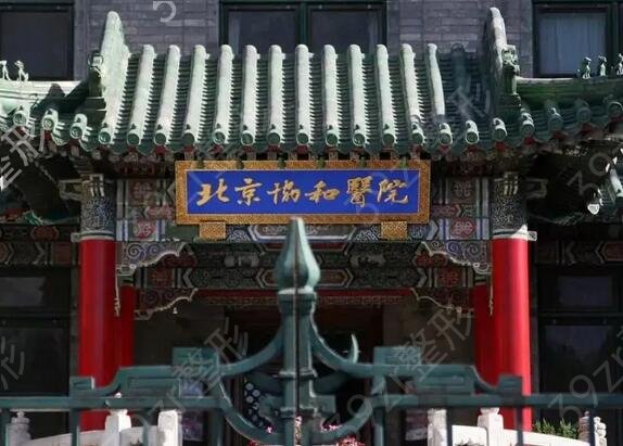 中国眼科医院排行榜