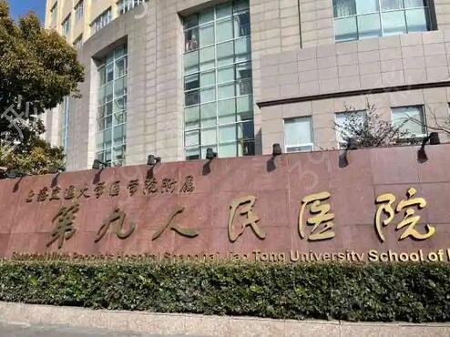 中国眼科医院排行榜
